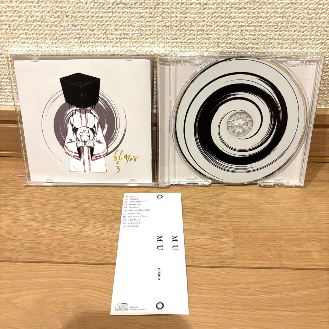 サイン入り　ろくろ「MU」　ボカロ　アルバム　CD 帯付き　激レア　初音ミク