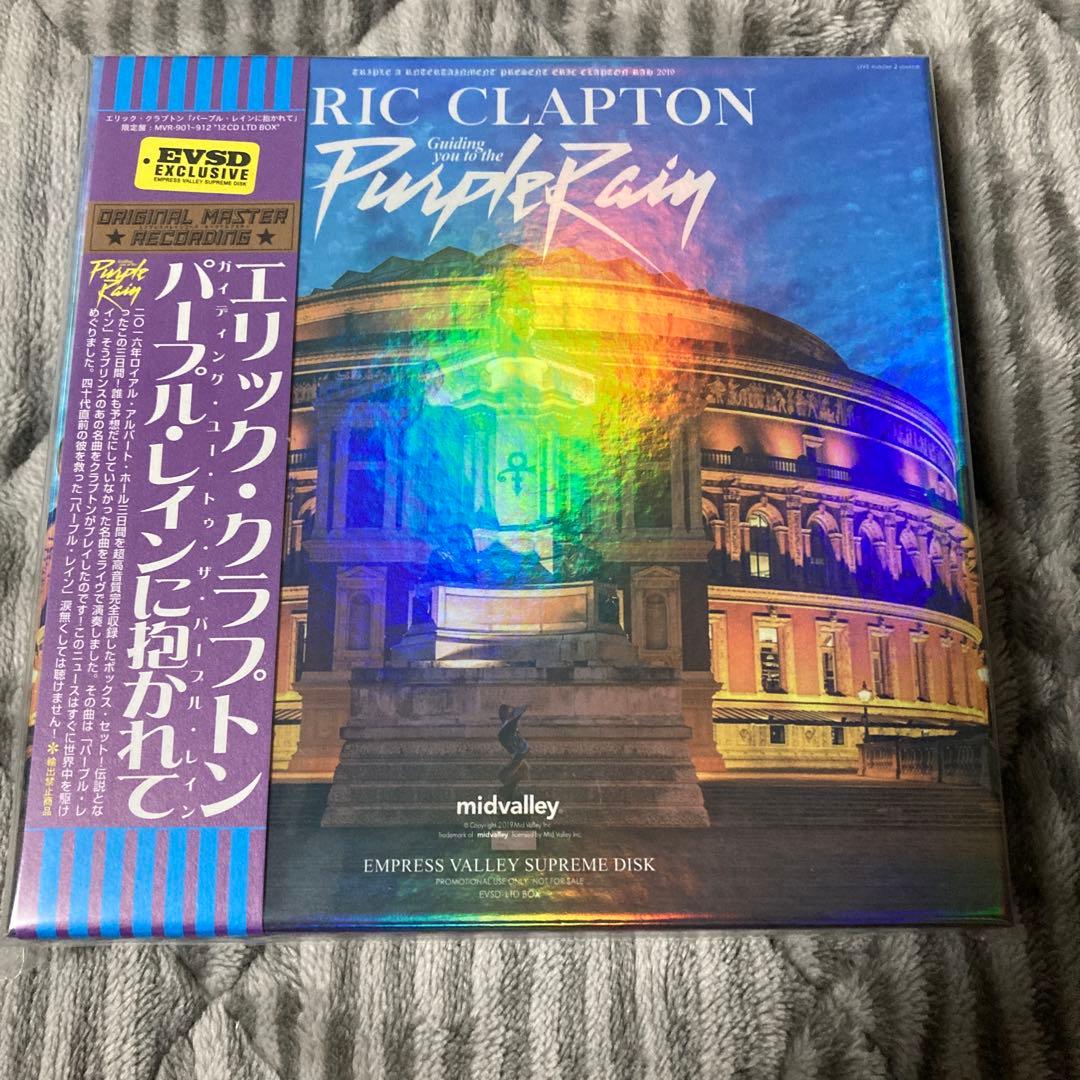 ERIC CLAPTON パープルレインに抱かれて