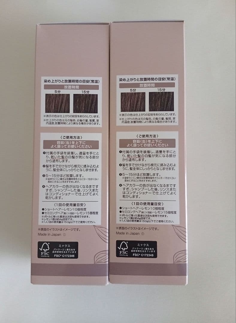 【ライムっち】ヘアボーテ エクラ ボタニカル エアカラーフォーム