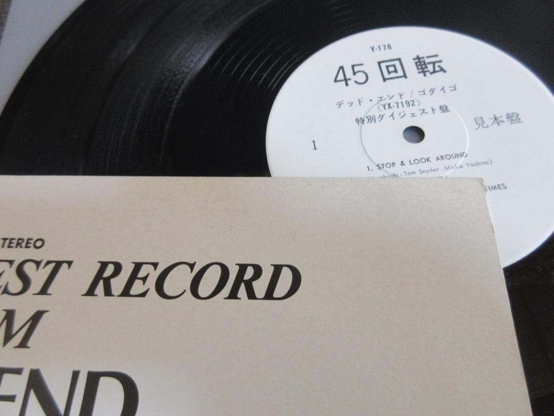 ★GODIEGO / ゴダイゴ★SPECIAL DIGEST RECORD