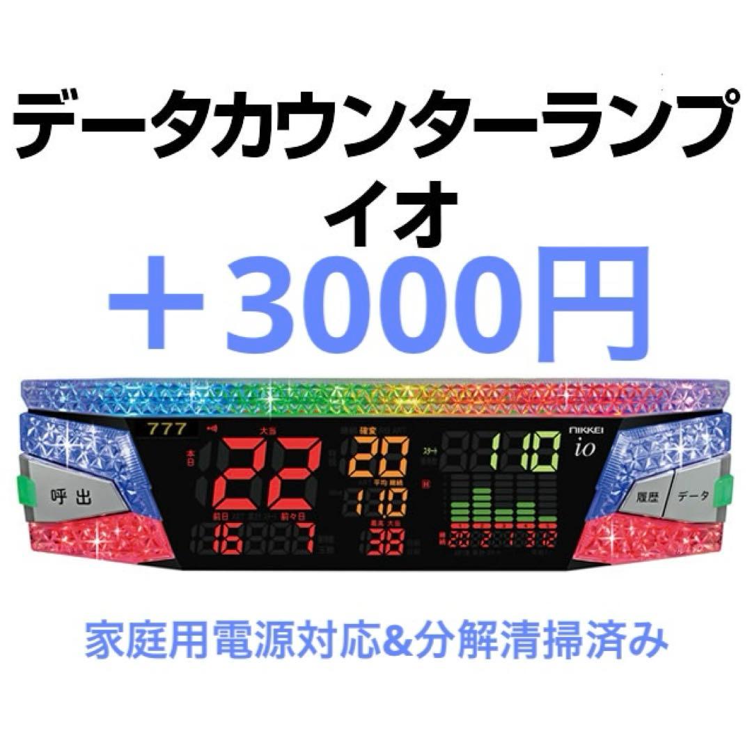 パチスロ実機　アナザーゴッドハーデス 奪われたzeus ver