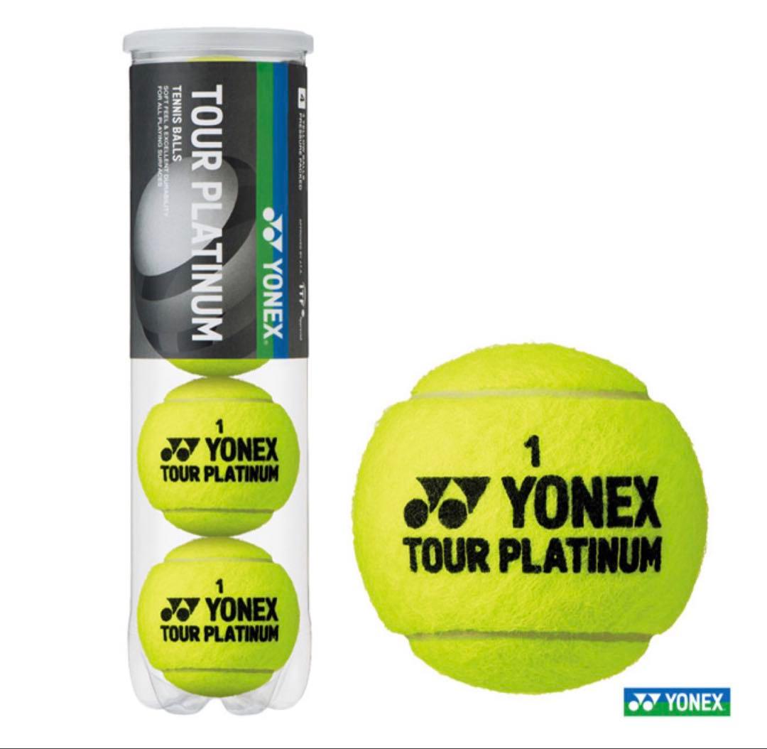 YONEX TOUR PLATINUM ヨネックス ツアープラチナムテニスボール