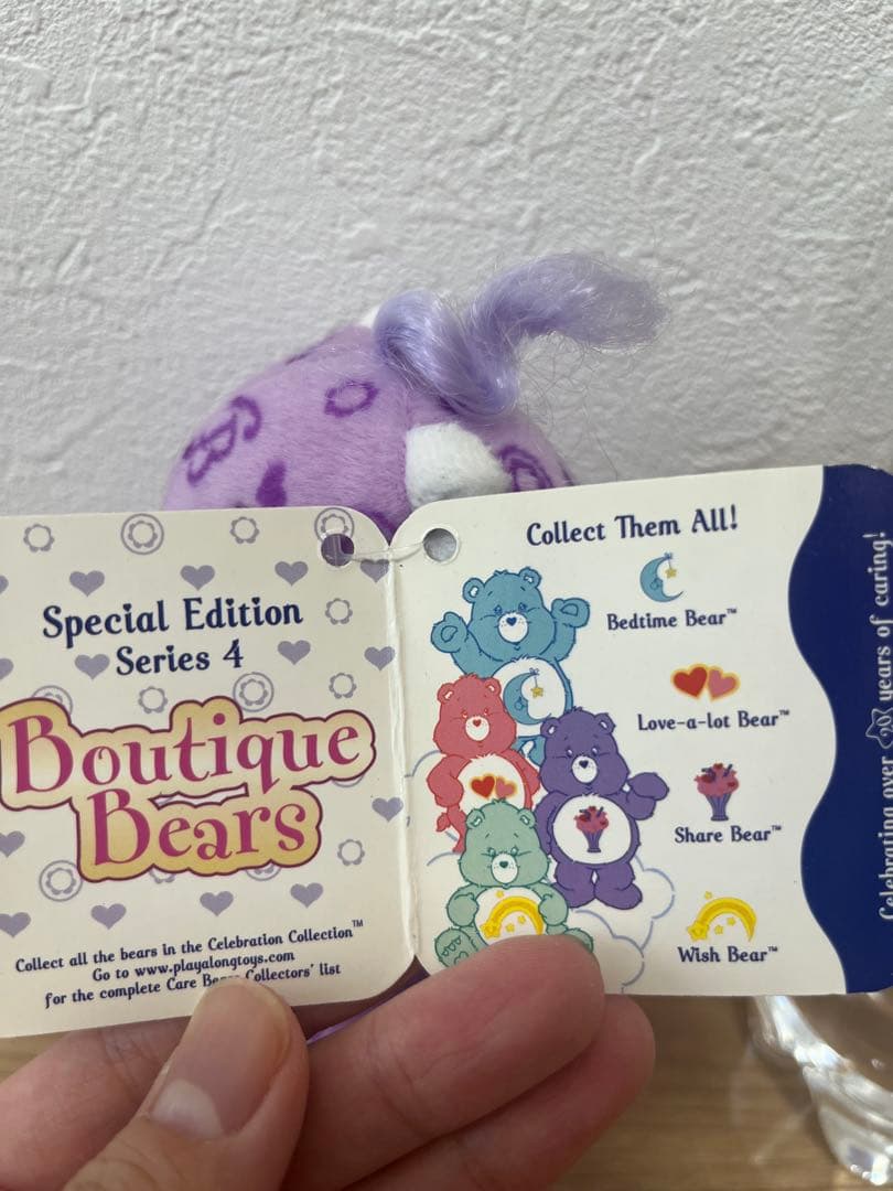 【値下げ】Care Bears ブティックベアコレクション