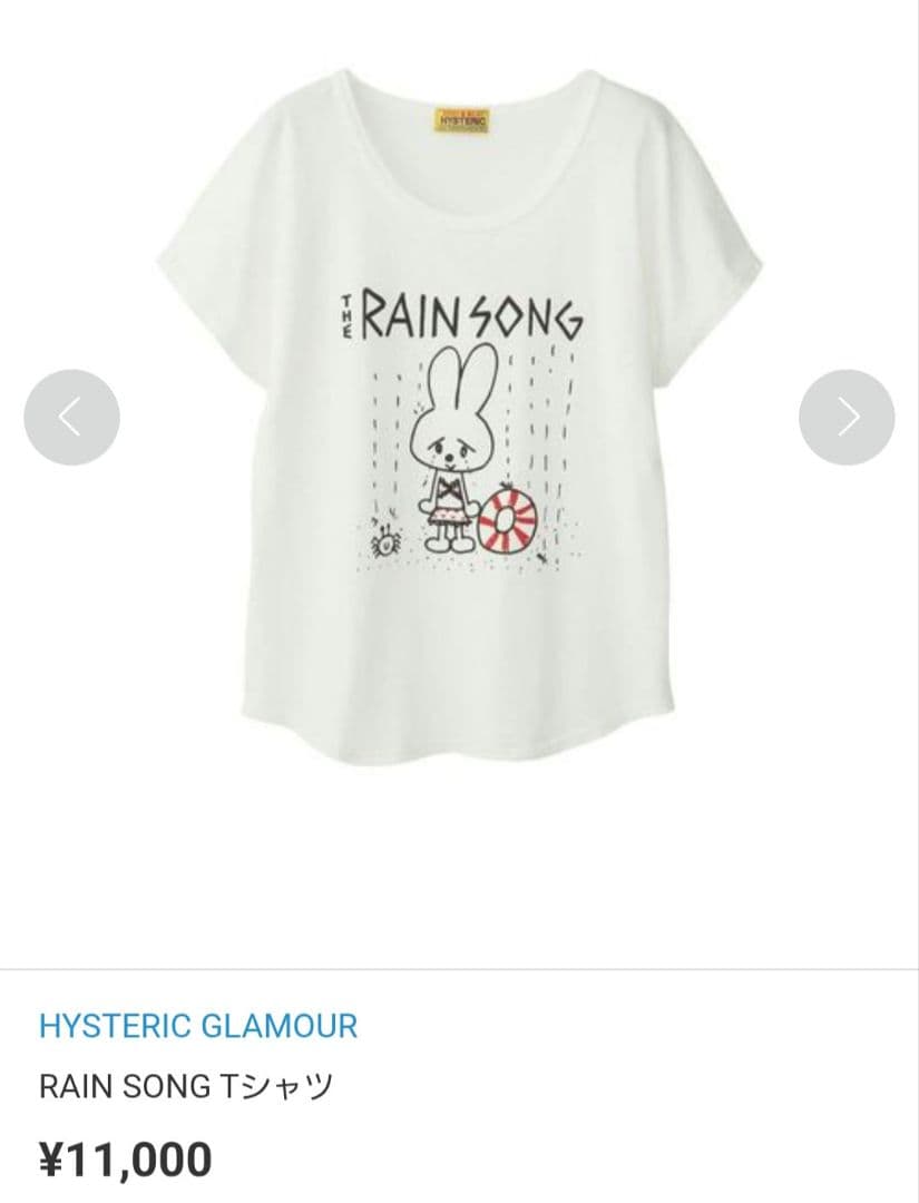 HYSTERIC GLAMOUR/RAIN SONG　Tシャツ/サンプル品/新品