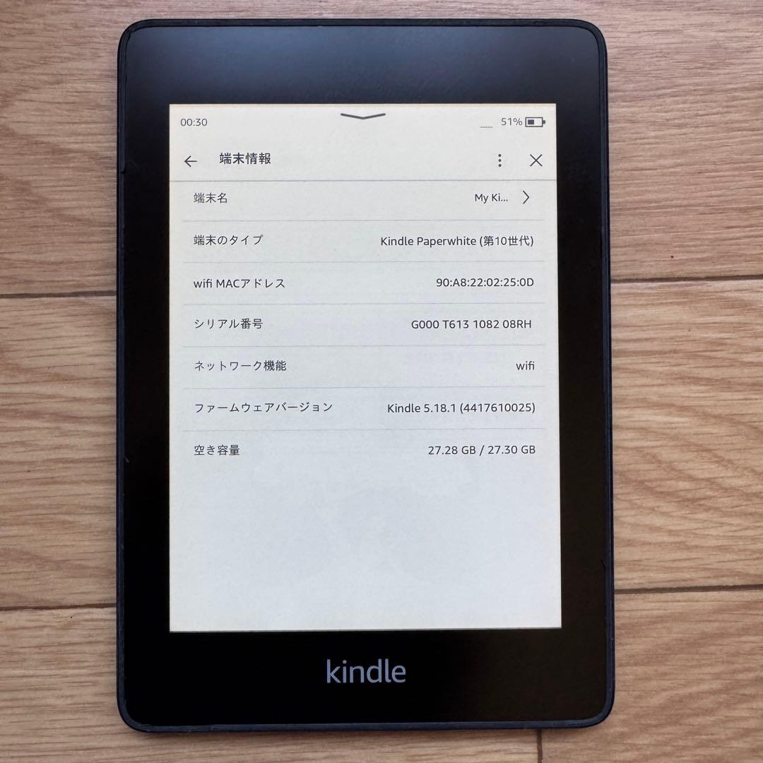 M*n様 Kindle Paperwhite 第10世代 格安☀︎お試しに
