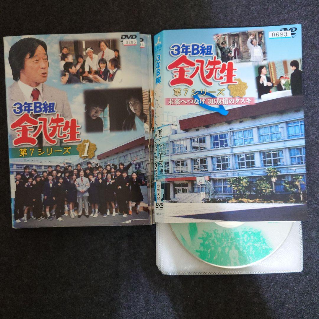 【レンタル落ち】 3年B組金八先生 第7シリーズ DVD 全9巻