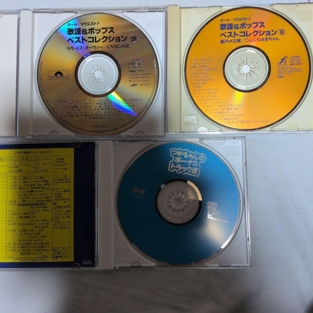 オール・リクエスト！ 歌謡＆ポップス　ベストコレクション　CD11枚