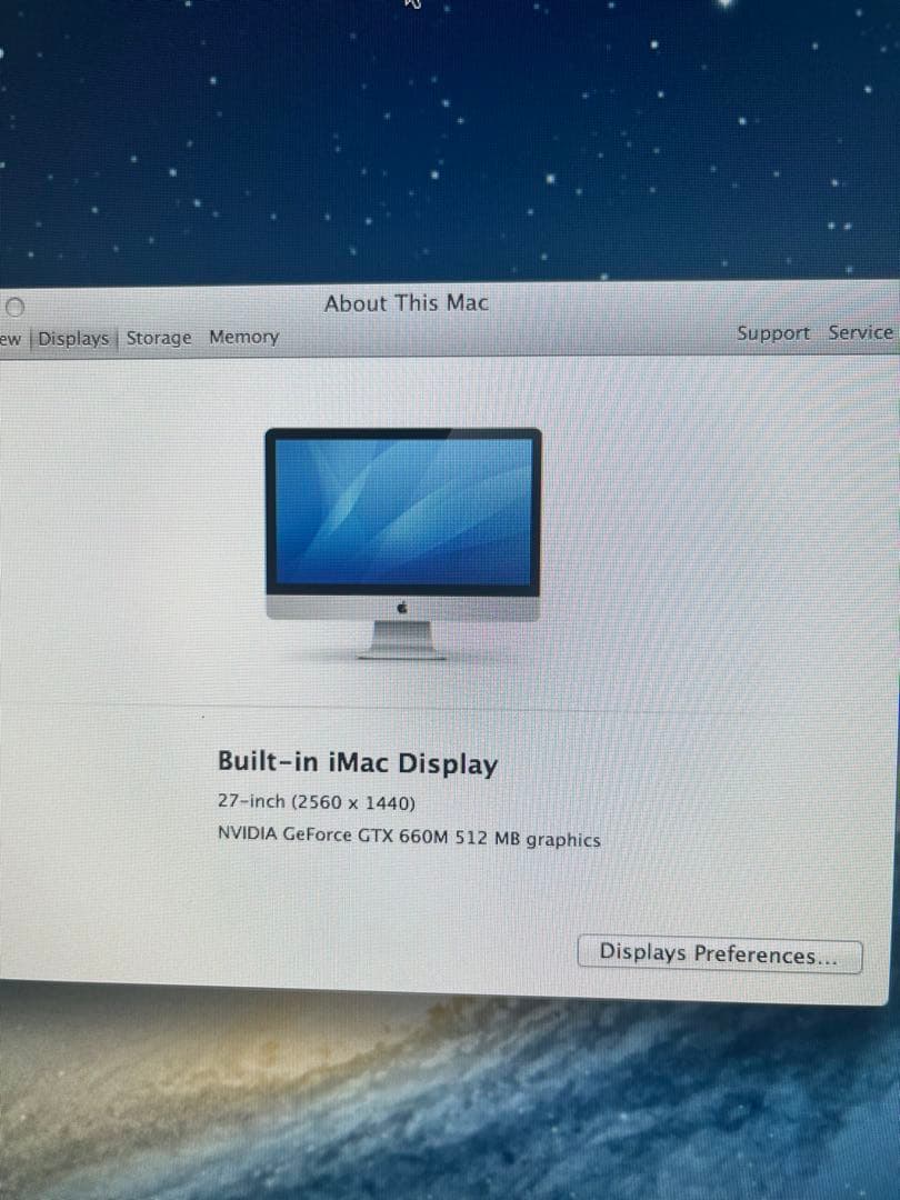 Apple iMac 27インチ シルバー 2012