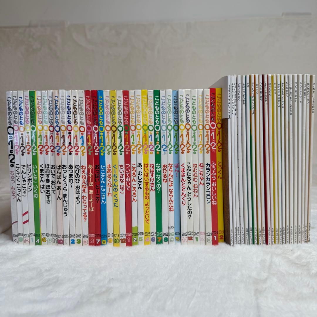 【56冊セット】こどものとも 0.1.2　35冊、えほんのいりぐち　21冊