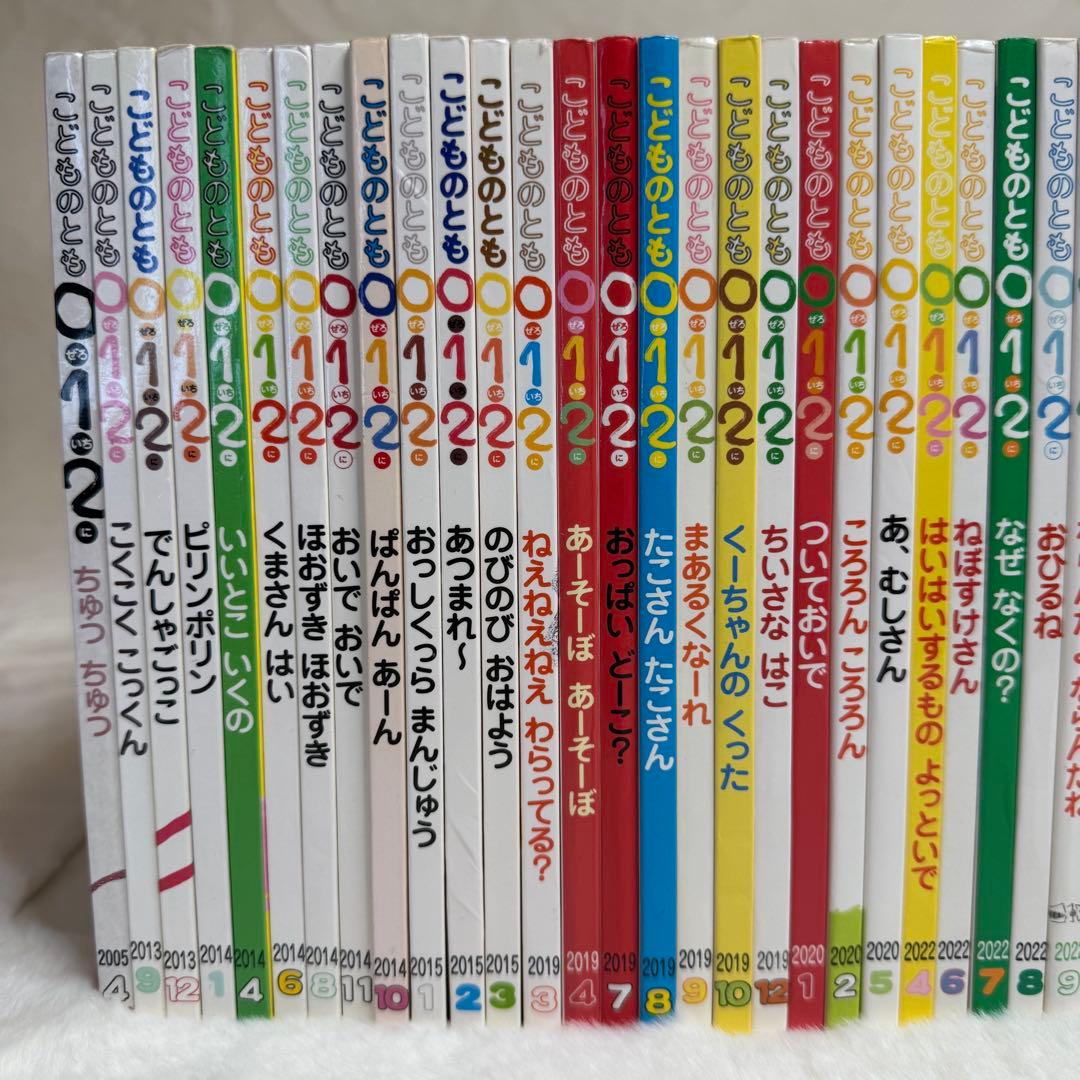 【56冊セット】こどものとも 0.1.2　35冊、えほんのいりぐち　21冊