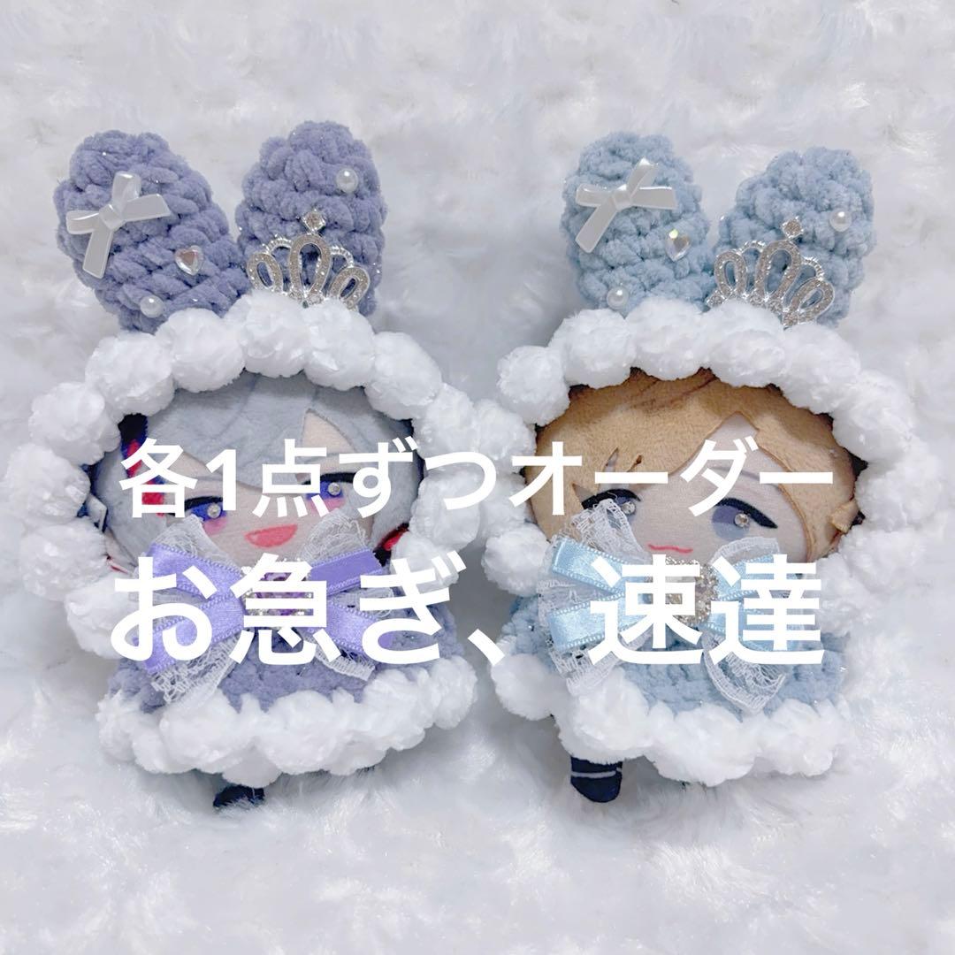 AYA♡様オーダー2点お急ぎ制作、速達15日