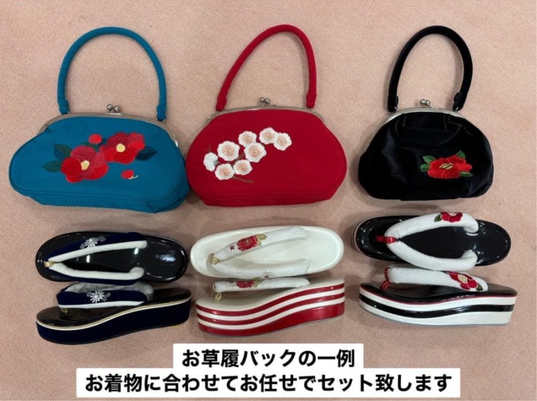 ≪美品≫正絹　振袖9点フルセット【934】【150cm~160cmの方用】