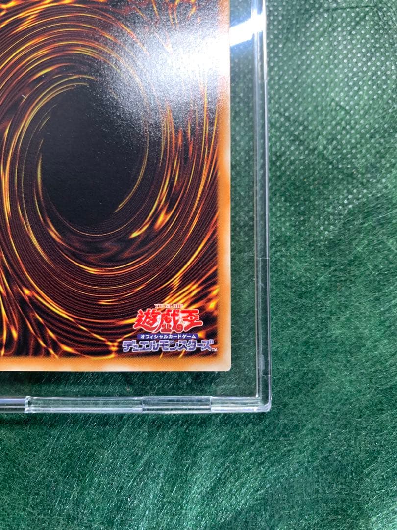 【遊戯王】アルテミット　レリーフ　ファイブゴッドドラゴン