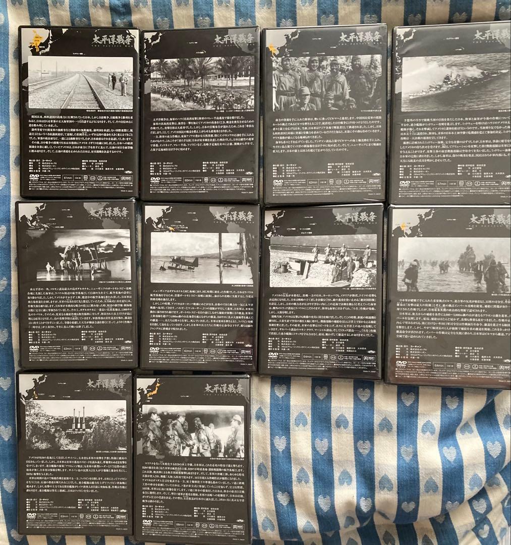 太平洋戦争への道 DVD 10巻セット ユーキャンBOX付き1巻以外未開封 貴重