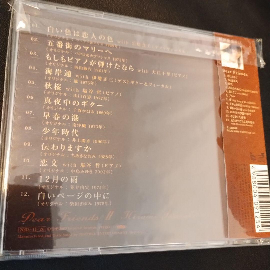 岩崎宏美/30TH ANNIVERSARY LIVE 　岩崎良美３枚セット