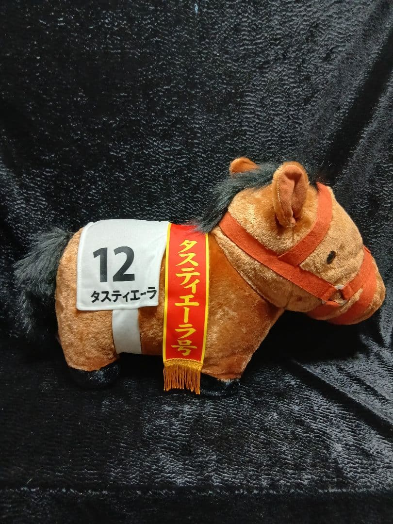 JRA 名馬 ぬいぐるみ コレクション 6点セットGN・BIGサイズ全てタグ付