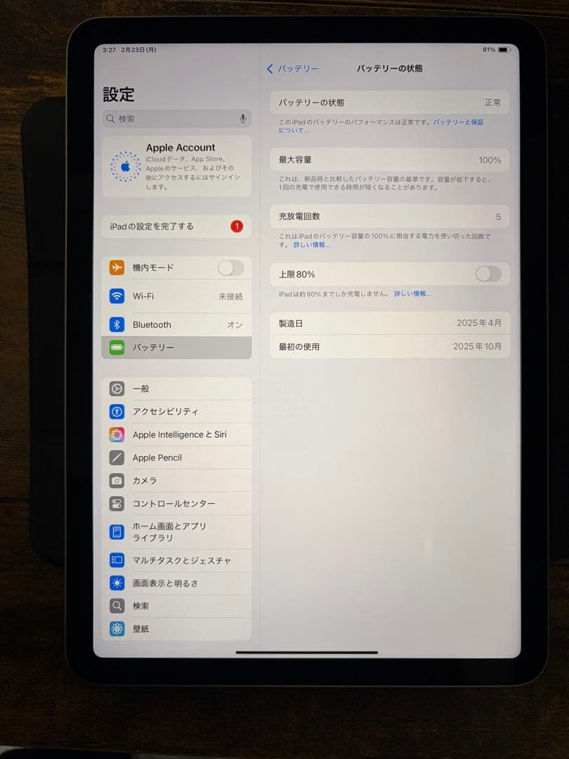 iPad Air M3 スペースグレイ 128GB Wi-Fi モデル