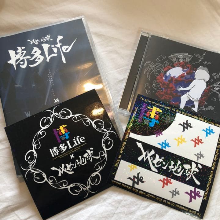 レペゼン地球 DVD CD