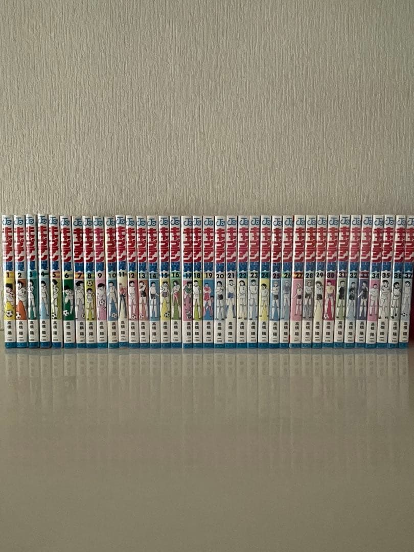 キャプテン翼　漫画全巻セット