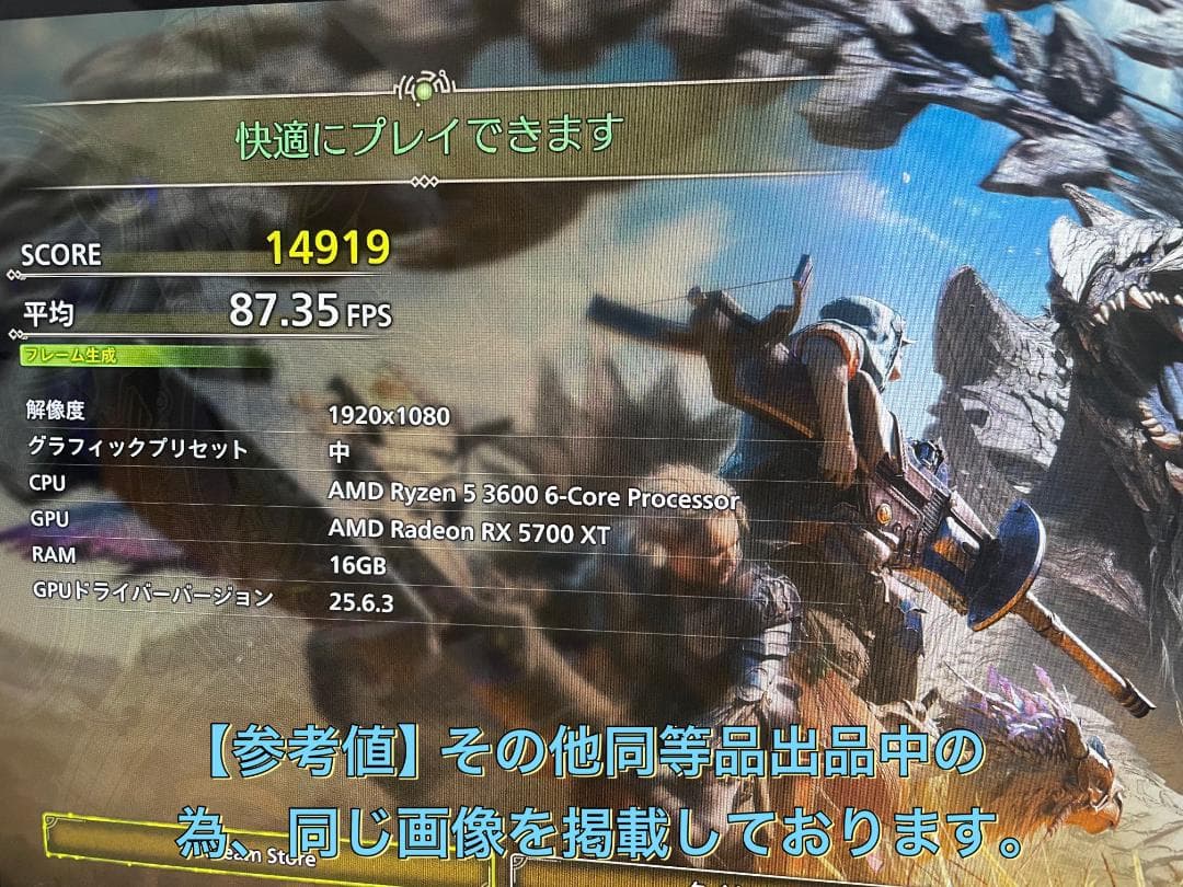 Windowsデスクトップ KMP  239