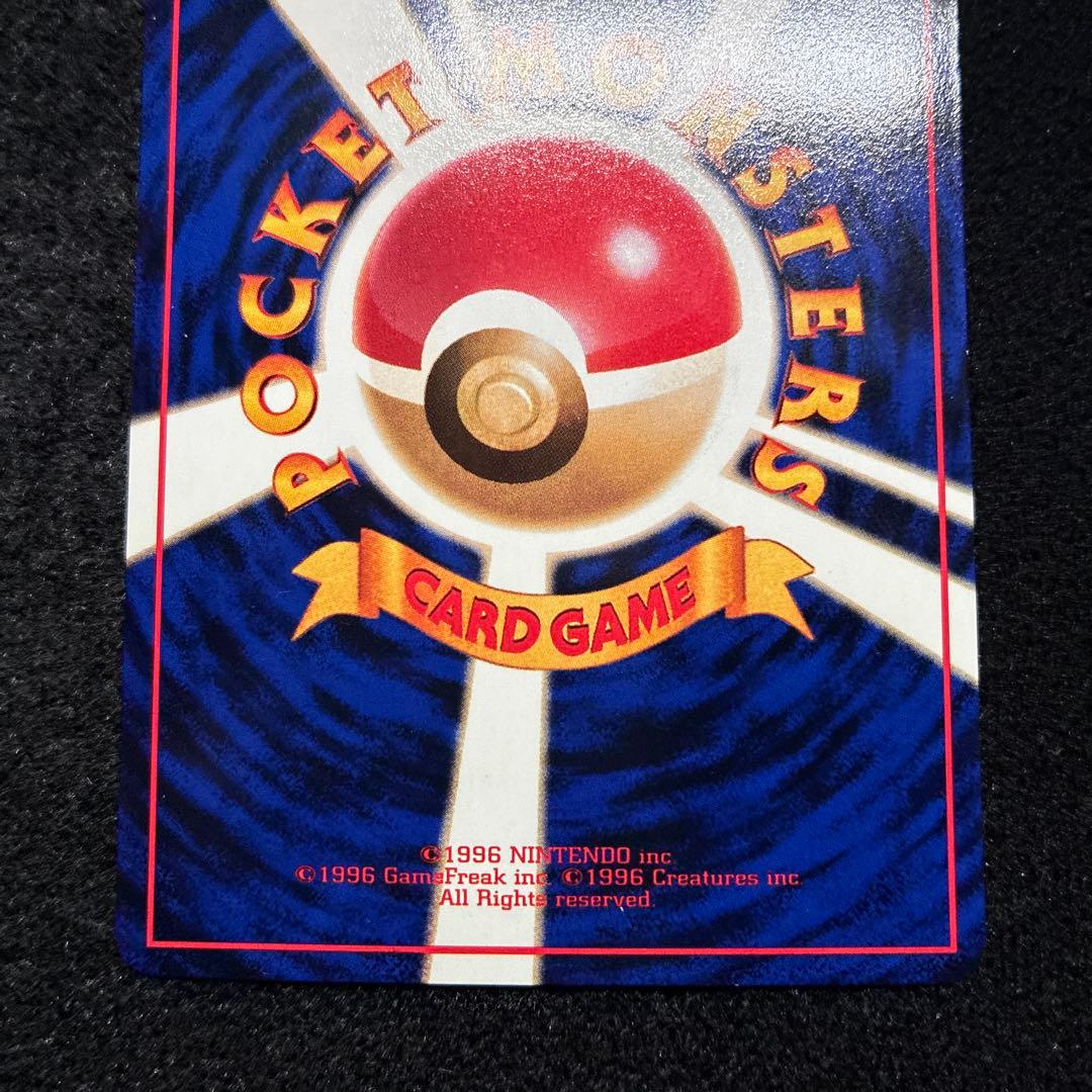 美品　旧裏　ポケモンカード　拡張シート　ゴーリキー　メタモン　サンド　ラッキー