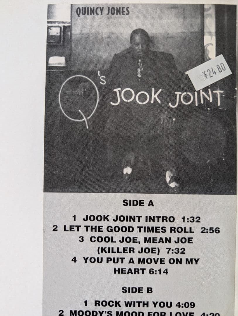 Q's Jook Joint - Quincy Jones　プロモ盤
