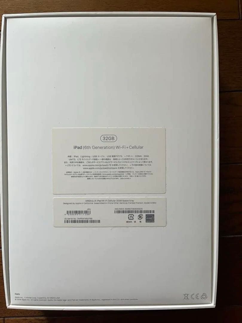 Apple iPad 第6世代本体