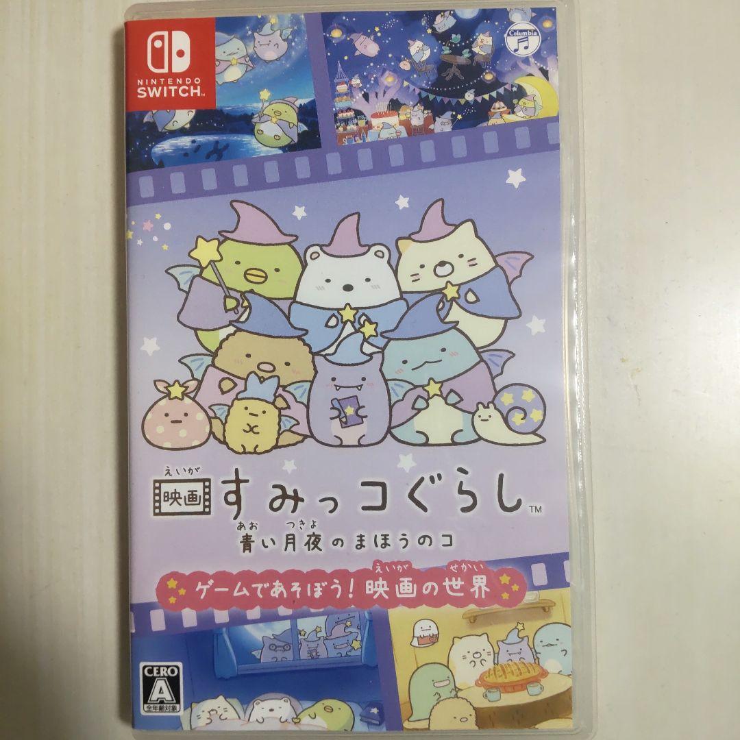 ニンテンドースイッチ すみっコぐらし まとめ売り ゲームソフト