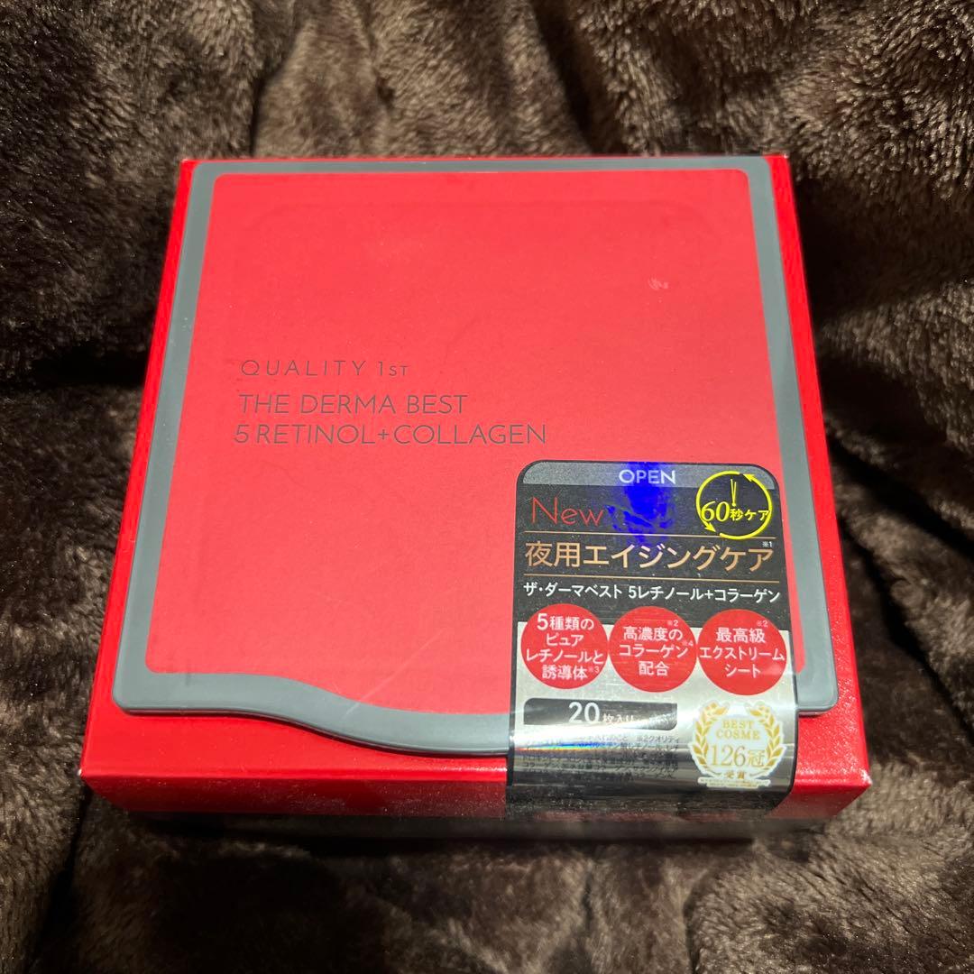 ザ　ダーマベスト　 5 RETINOL + COLLAGEN 20枚入り　4つ