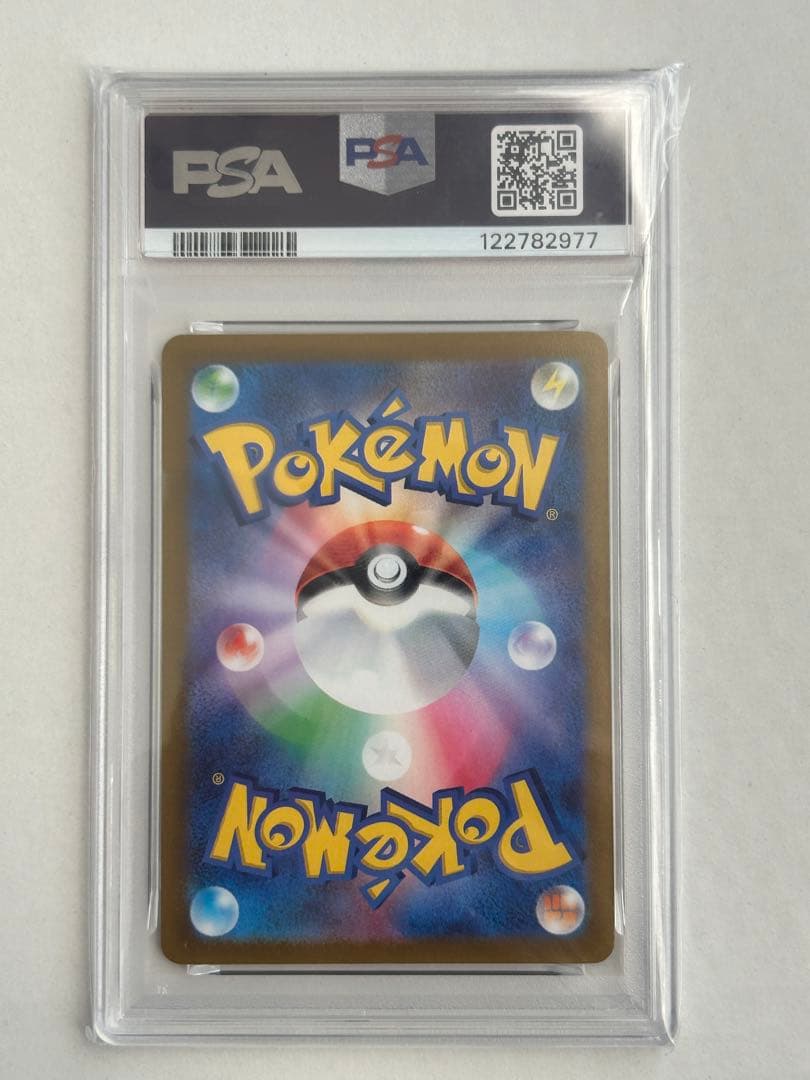 PSA10 ピカチュウV 129/414 SI 2021