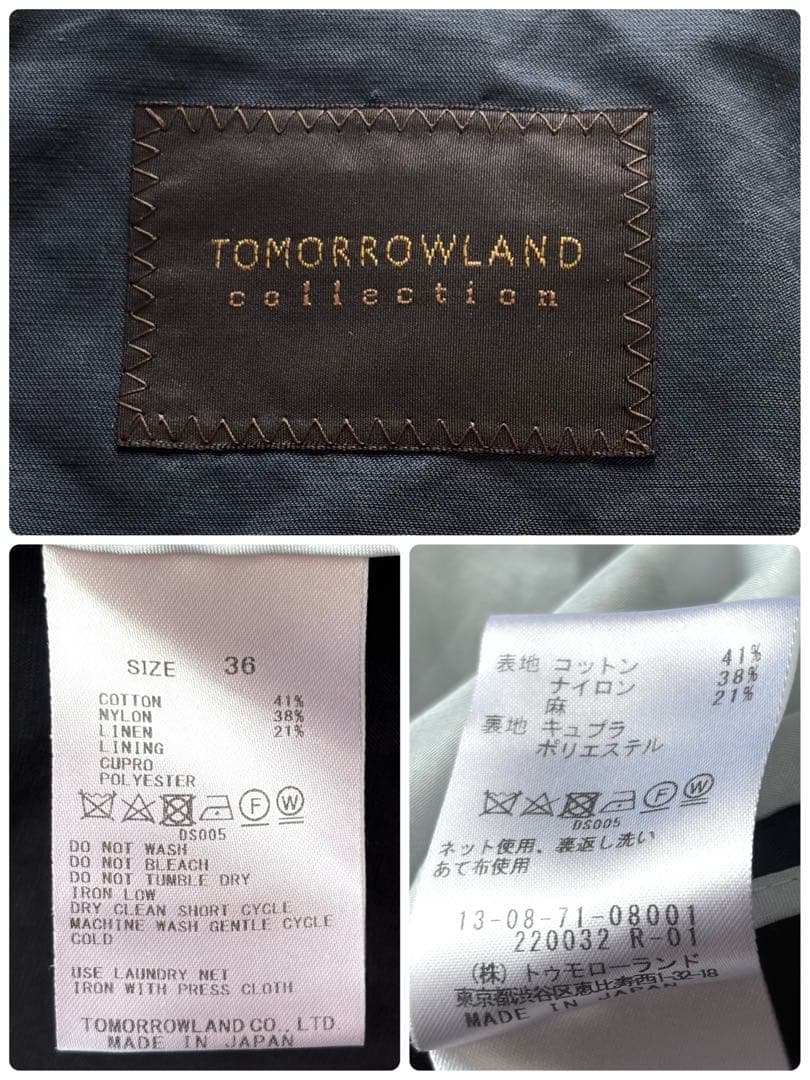 美品☆TOMORROWLAND ノーカラー ベルテッドコート 撥水 ネイビー　M