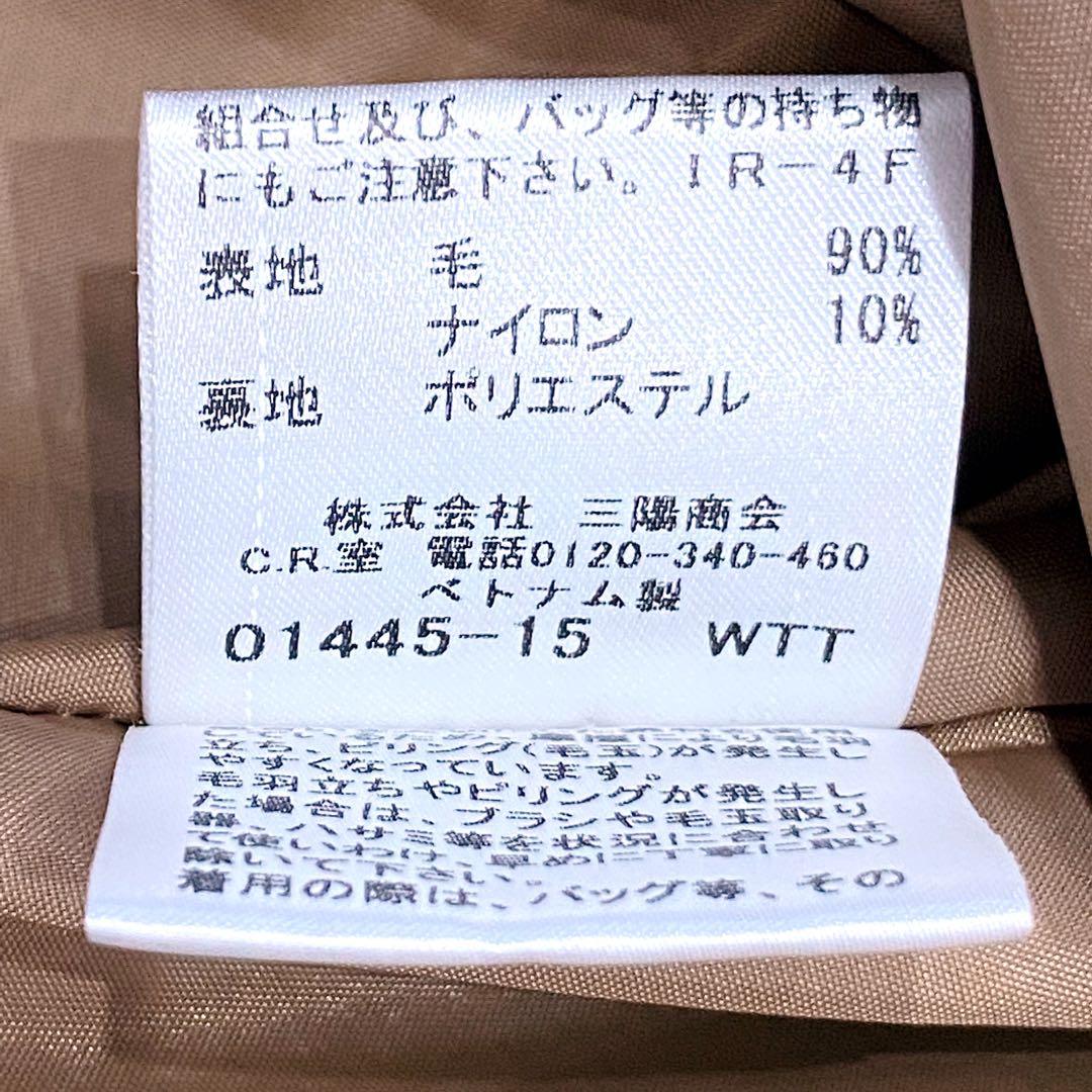 【るみこ様】バーバリーブルーレーベル ワンピース ノバチェック ベルト ベージュ