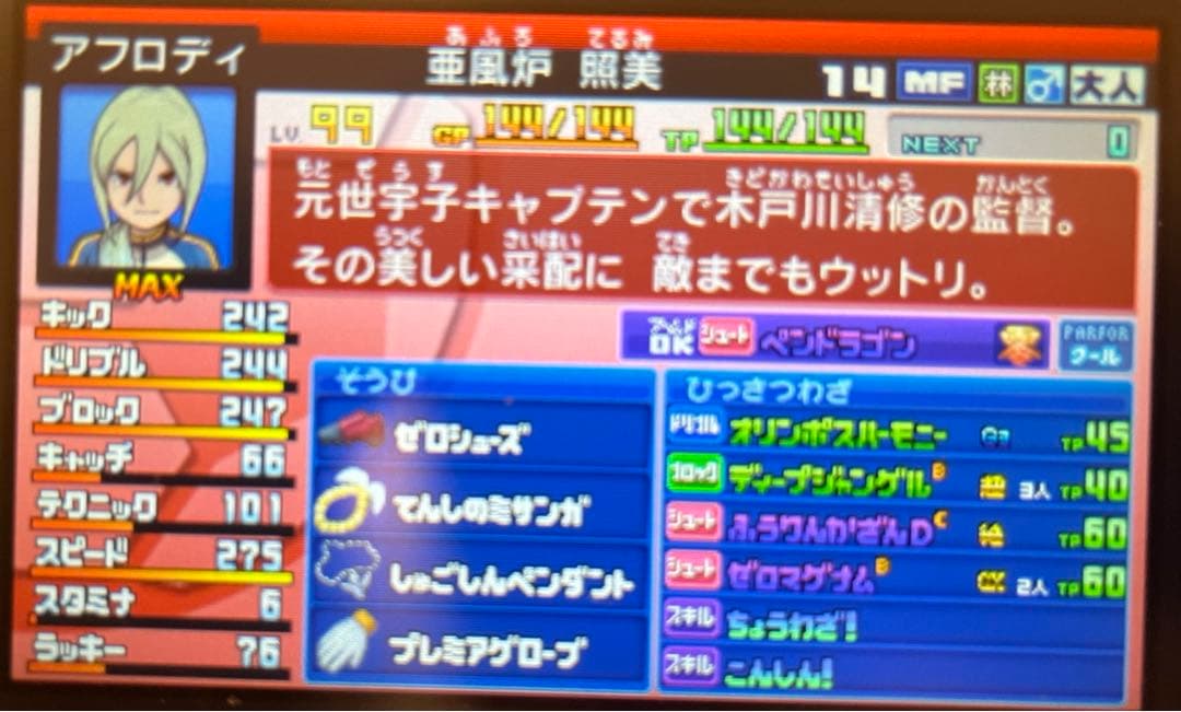 その他 R