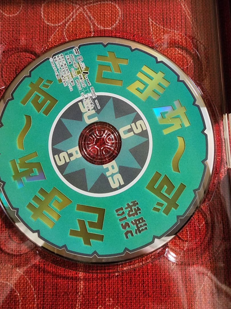 DVD-BOX さまぁ～ず×さまぁ～ず〈初回生産限定版・3枚組〉