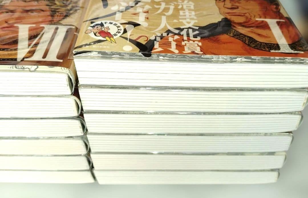 プリニウス 1〜12 全巻セット　まとめ売り