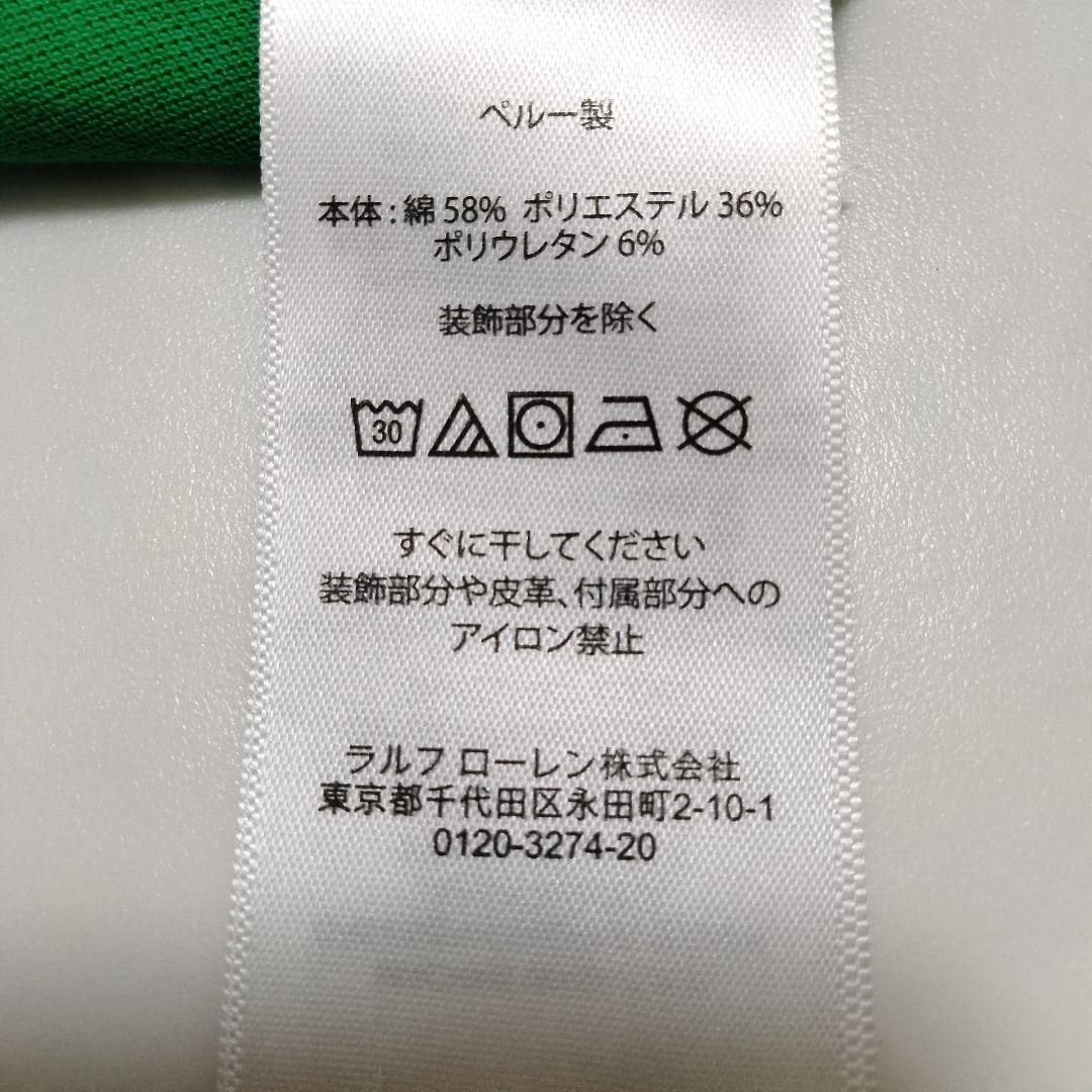 新品POLOGOLF RALPH LAUREN フィット ジャージーポロシャツ