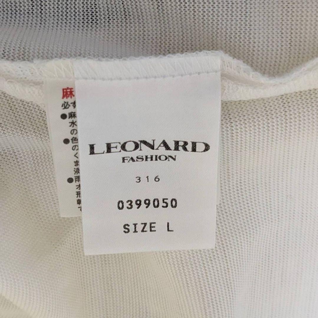 LEONARD レオナール ジャケット トリム リネン L