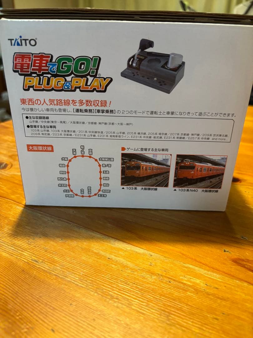 電車でGO! PLUG & PLAY 箱あり　説明書なし
