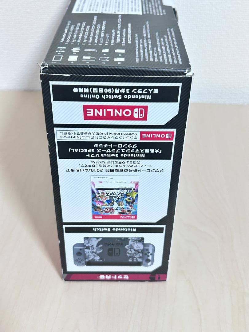 Switch 本体 ジョイコン ドック スマブラ スペシャル 動作確認 #146