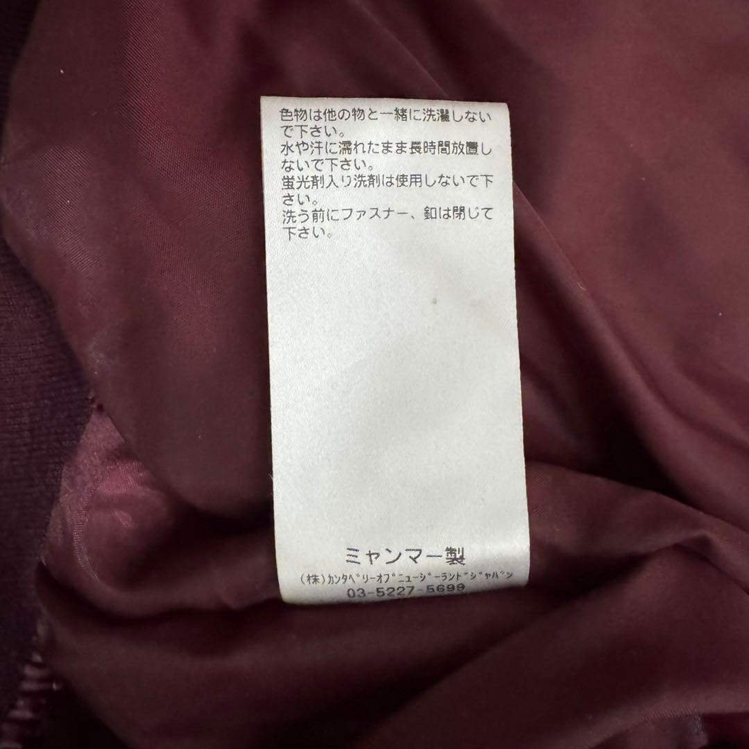 Canterbury 刺繍ロゴ MA-1 ジャケット ナイロン バーガンディ