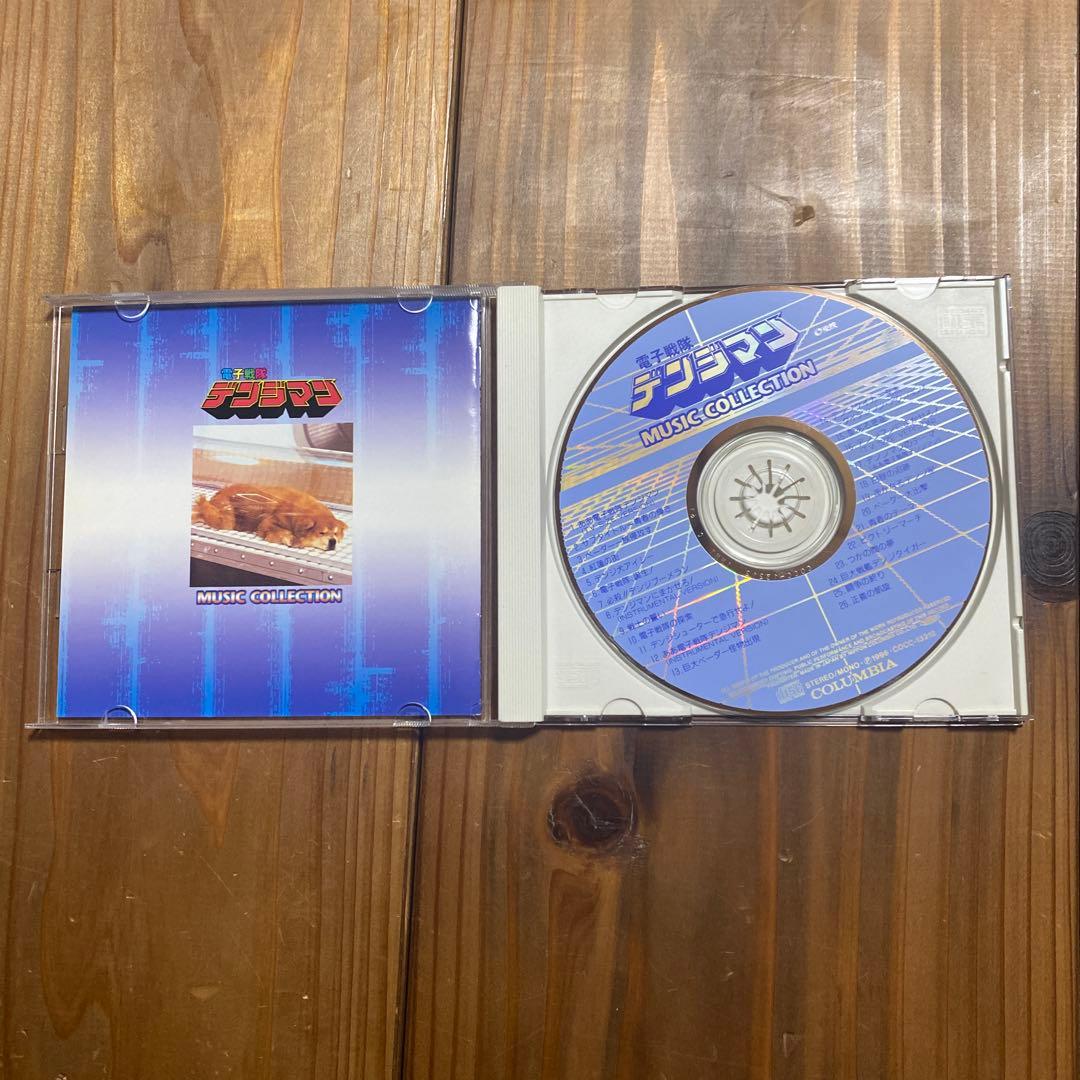 【中古】「電子戦隊デンジマン」ミュージックコレクション　CD