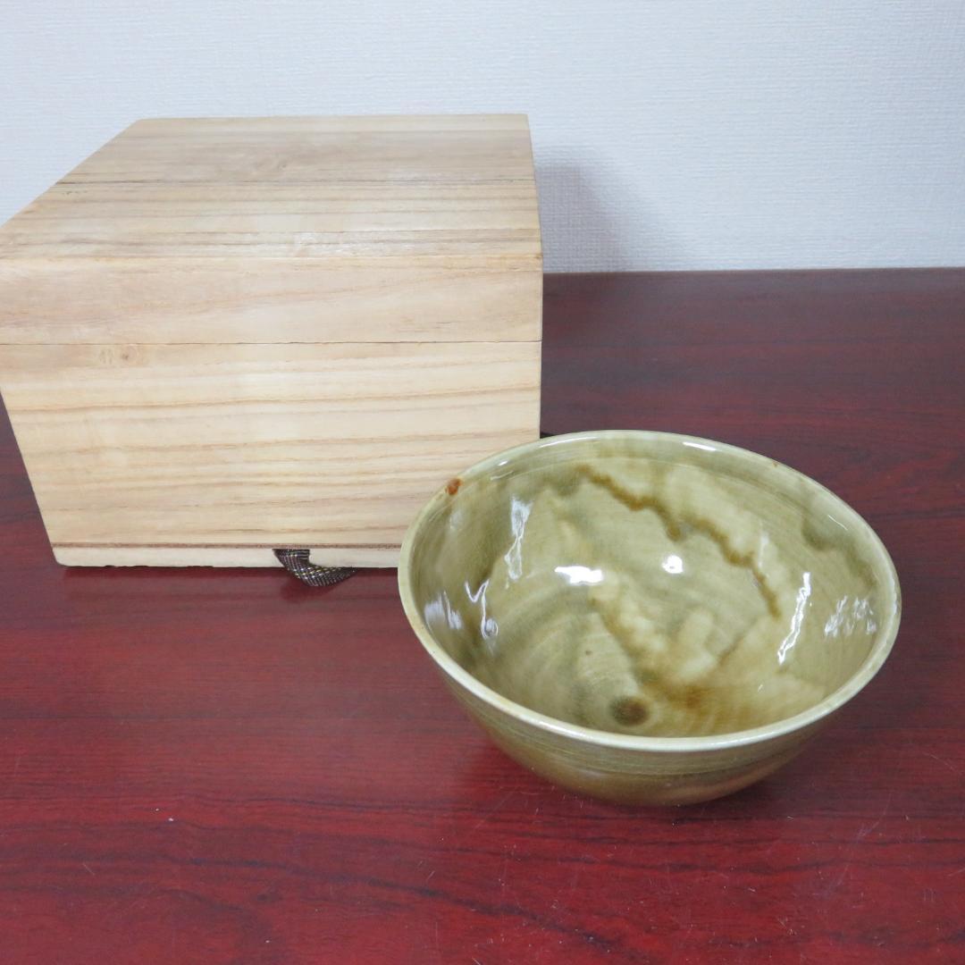 茶碗 茶道具 茶器 銘 陶興 木箱付 ケン昭和レトロ