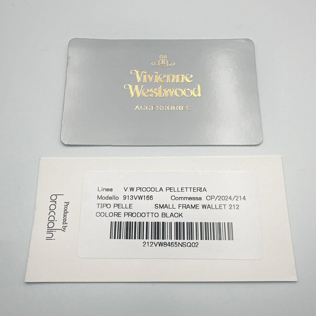 【新品✨人気】Vivienne Westwood 三つ折り財布/ブラック/黒
