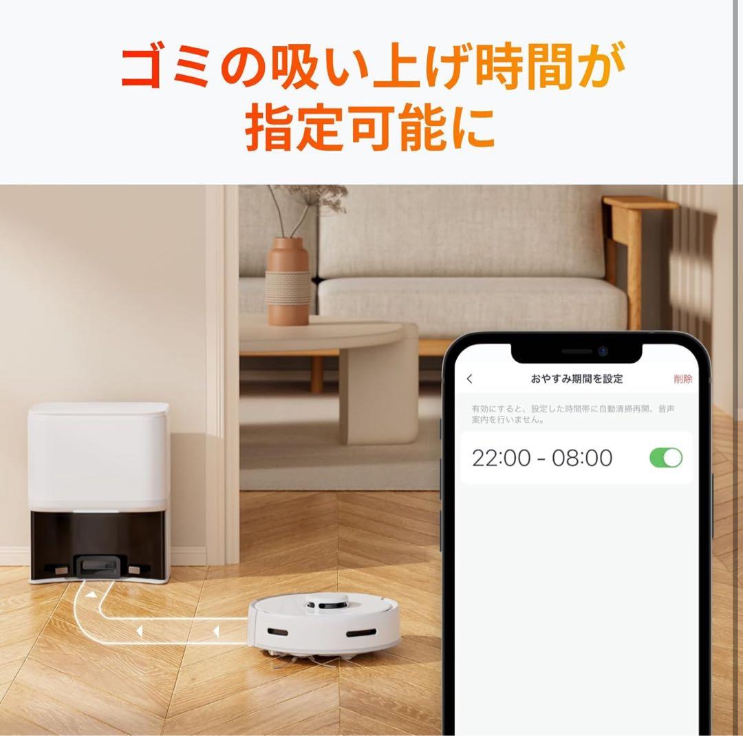 【新品未使用】SwitchBot ロボット掃除機 K10+
