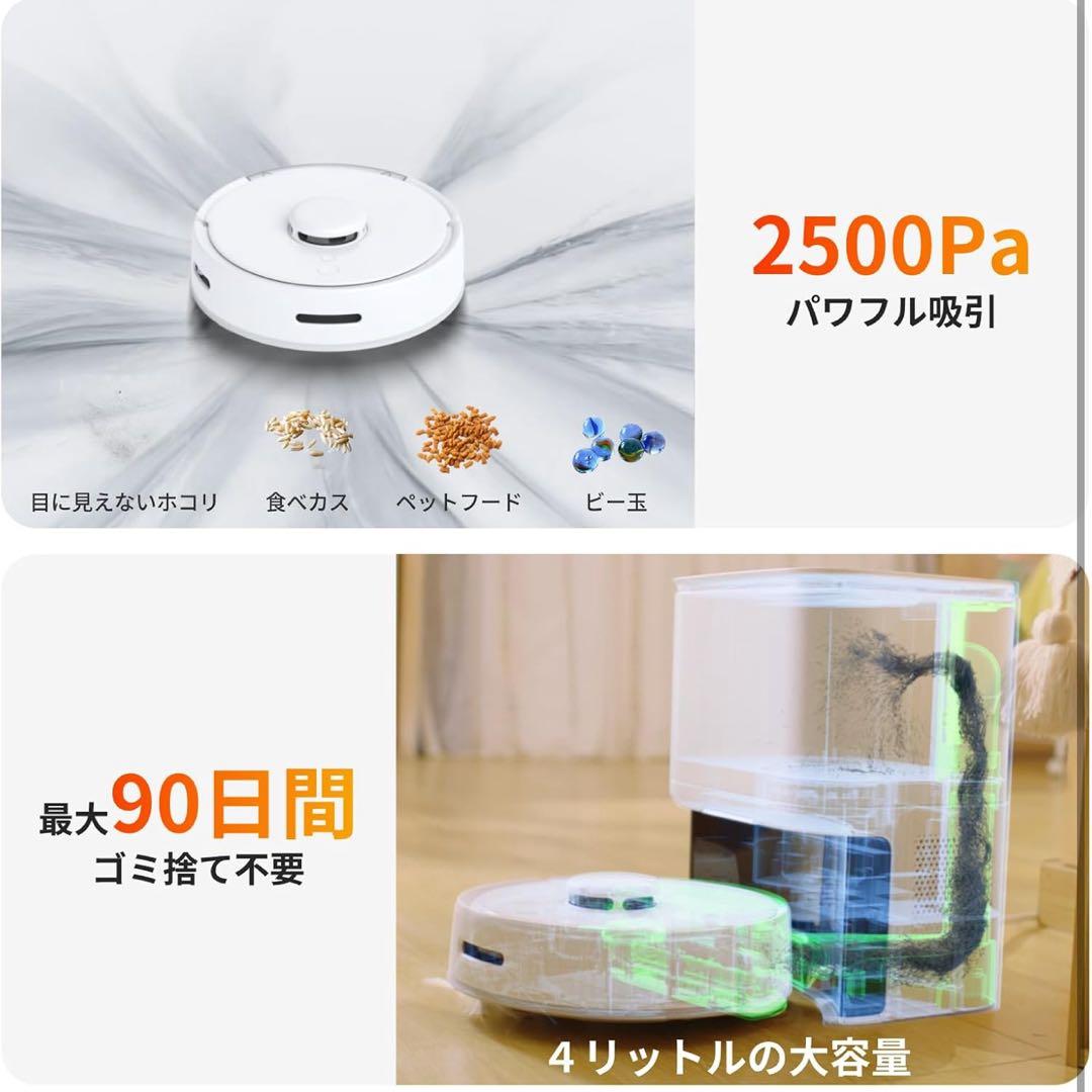 【新品未使用】SwitchBot ロボット掃除機 K10+