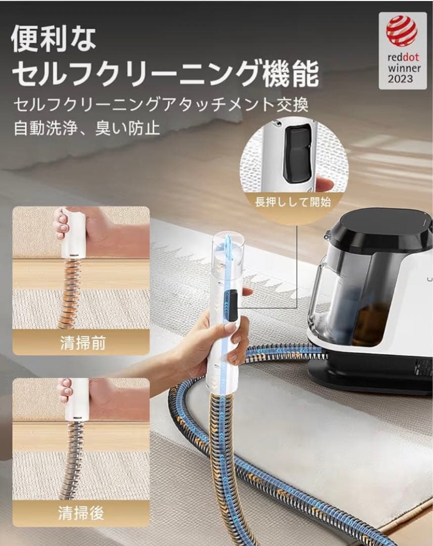 リンサークリーナー 掃除機　カーペット　車　ソファー　16000Pa超強吸引力3
