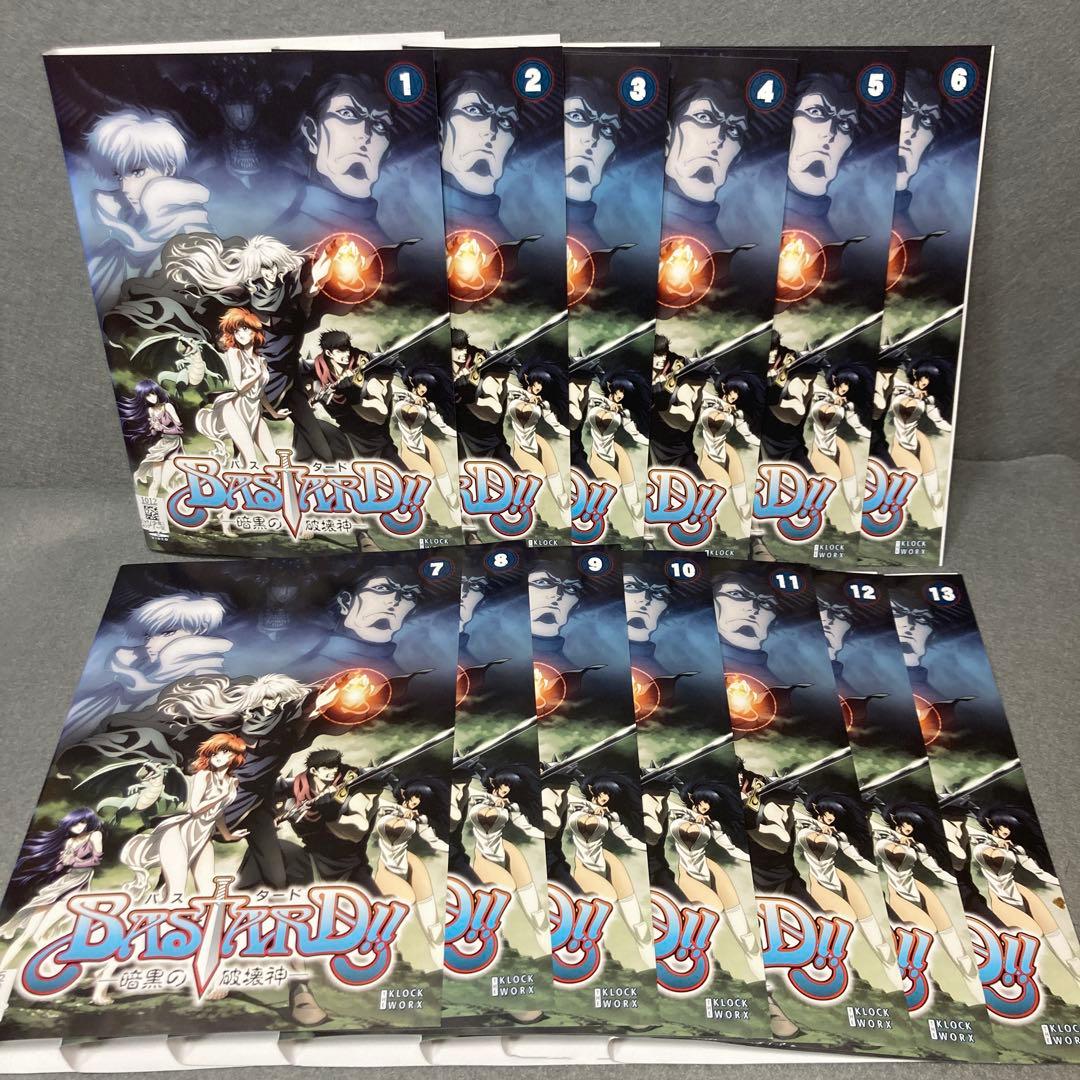 バスタード　BASTARD‼︎ 暗黒の破壊神　DVD全13巻