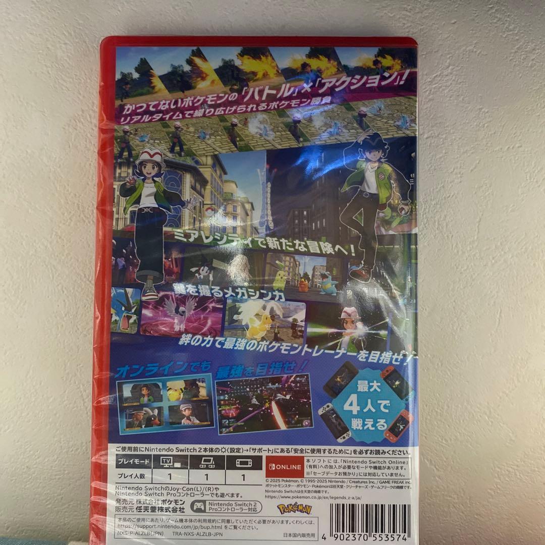 ポケモン レジェンズZA NINTENDO SWITCH 2 EDITION新品
