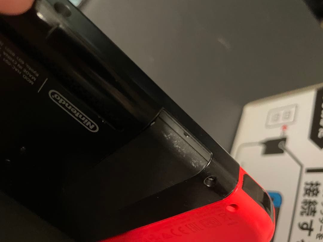 Nintendo Switch 【本体+付属品】