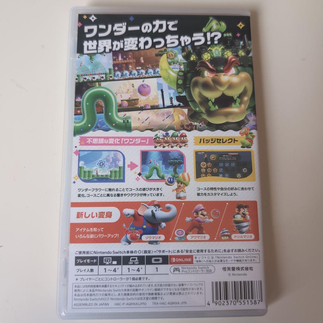 Nintendo Switch マリオ4本セット 任天堂スイッチ まとめ売り